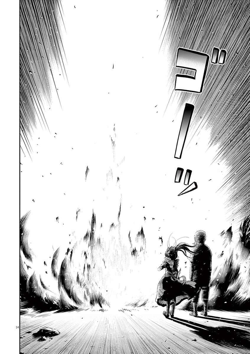 Useless Ponko (Ponkotsu Ponko) Chapter 02 Gambar 14
